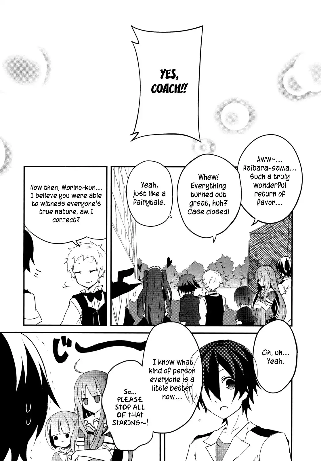 Ookami-san to Shichinin no Nakamatachi Chapter 6 25